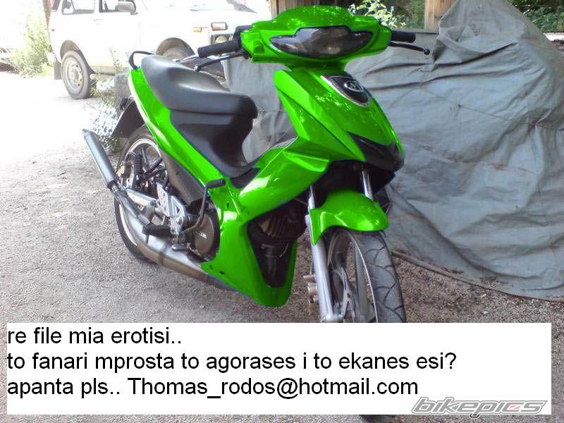 Bike Photo 1033390