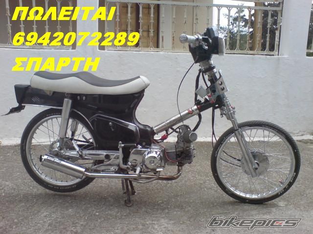 Photo 1280660