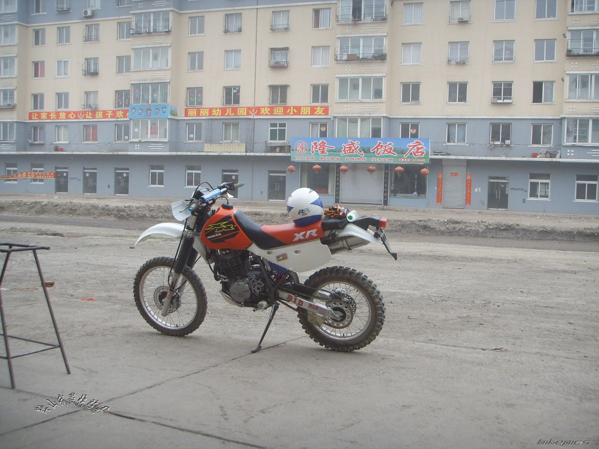 Photo 1780334