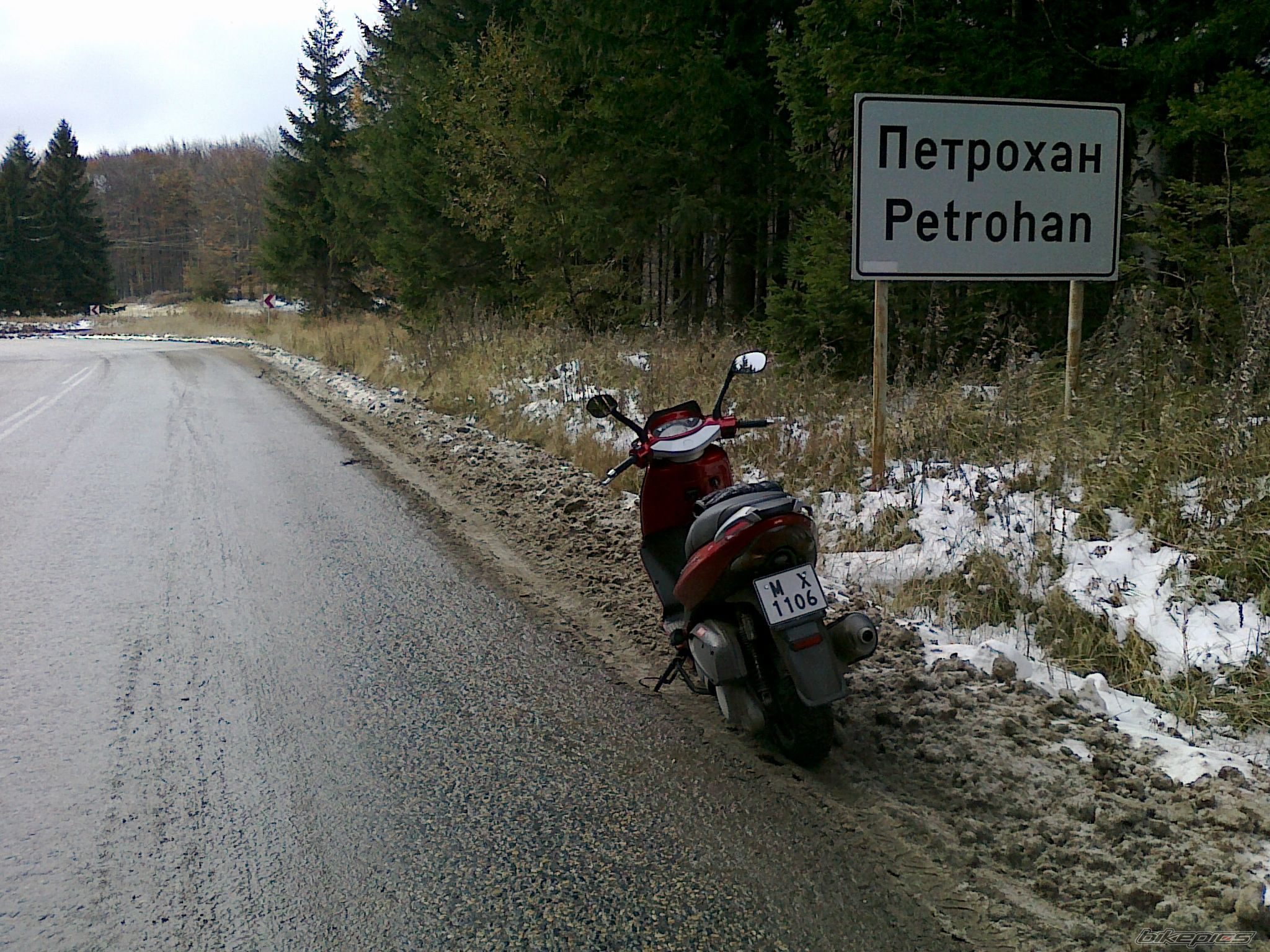 Photo 1816455