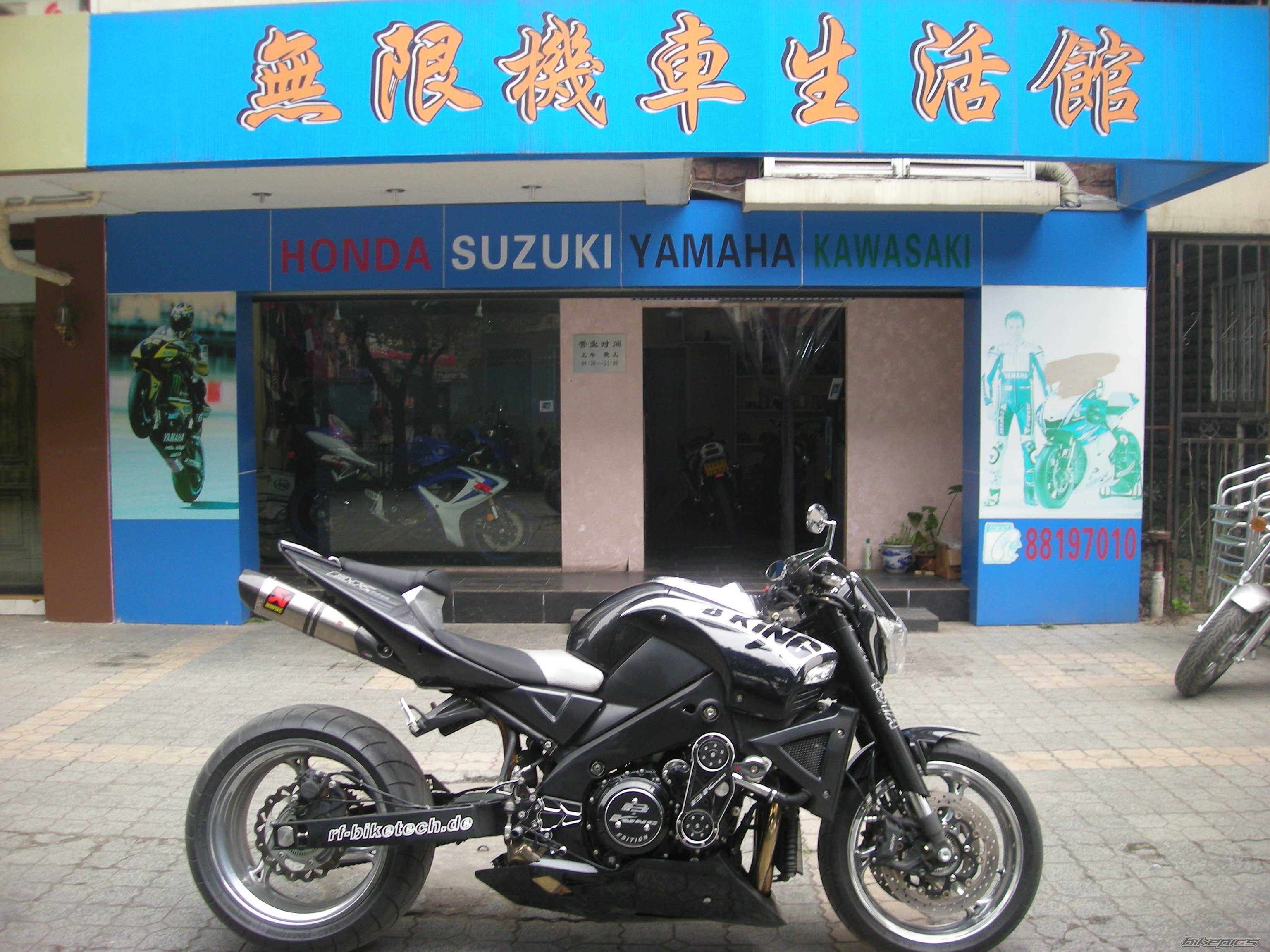 Bike Photo 1923655
