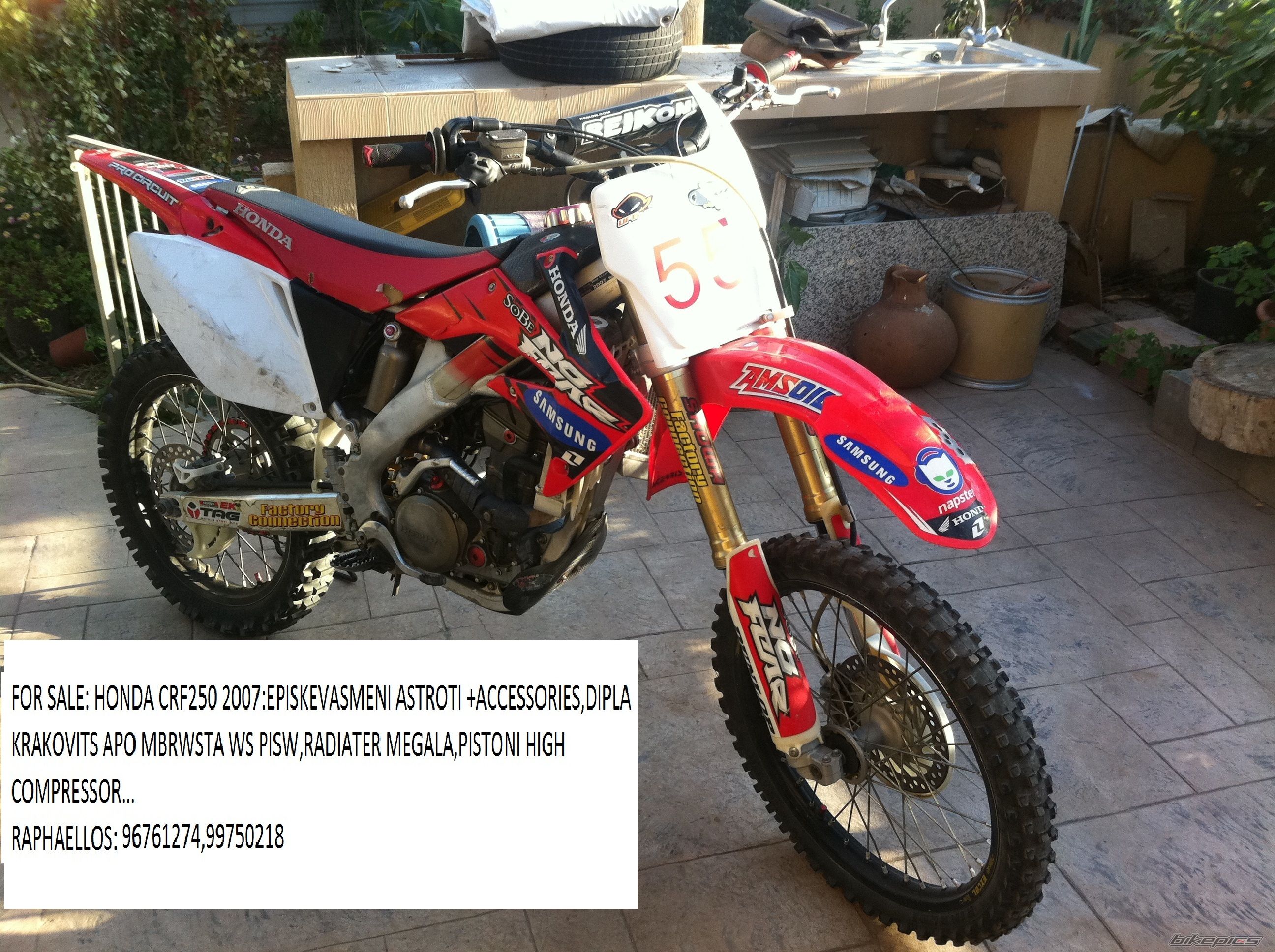 Photo 2299762