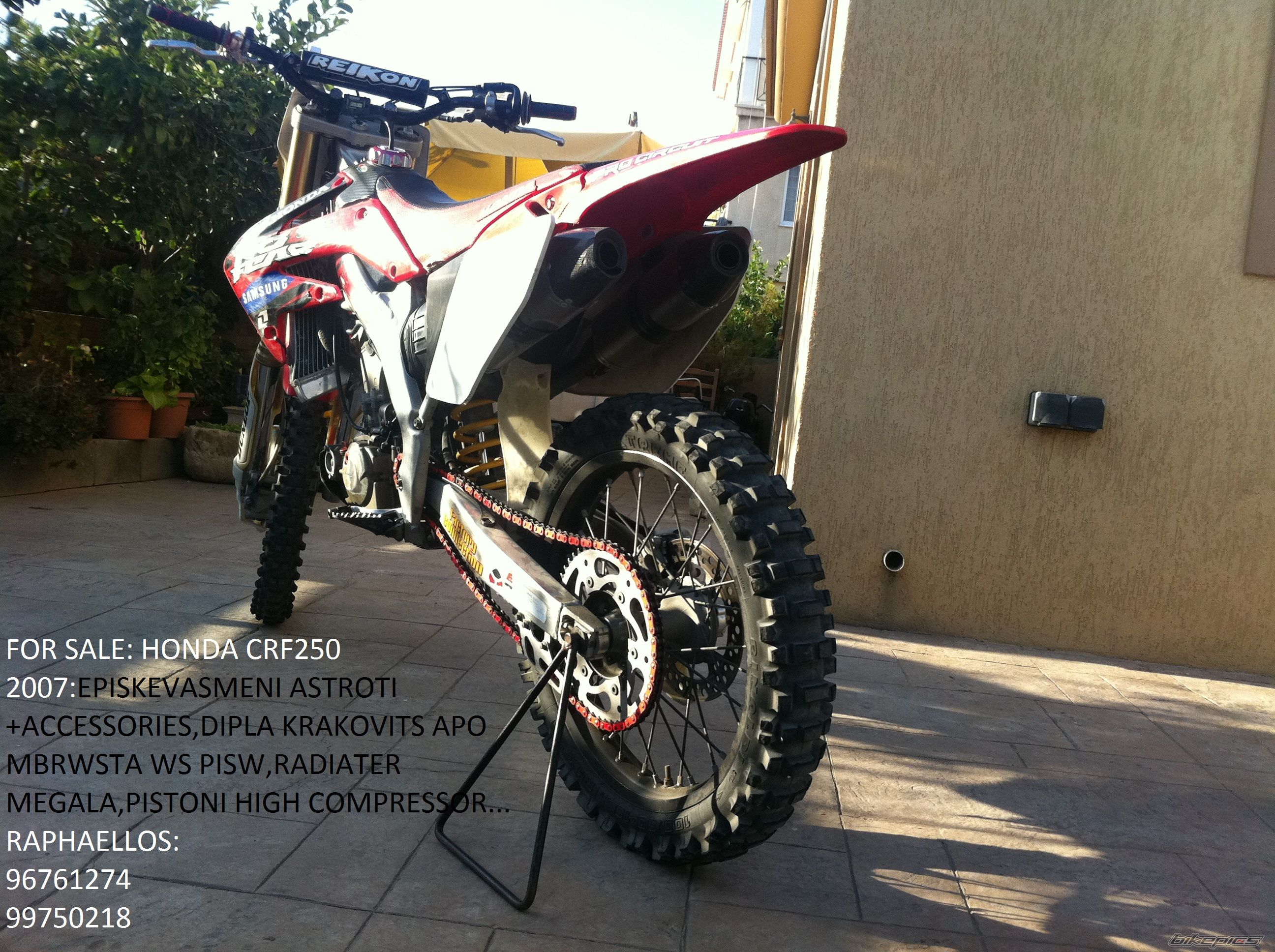 Photo 2299769