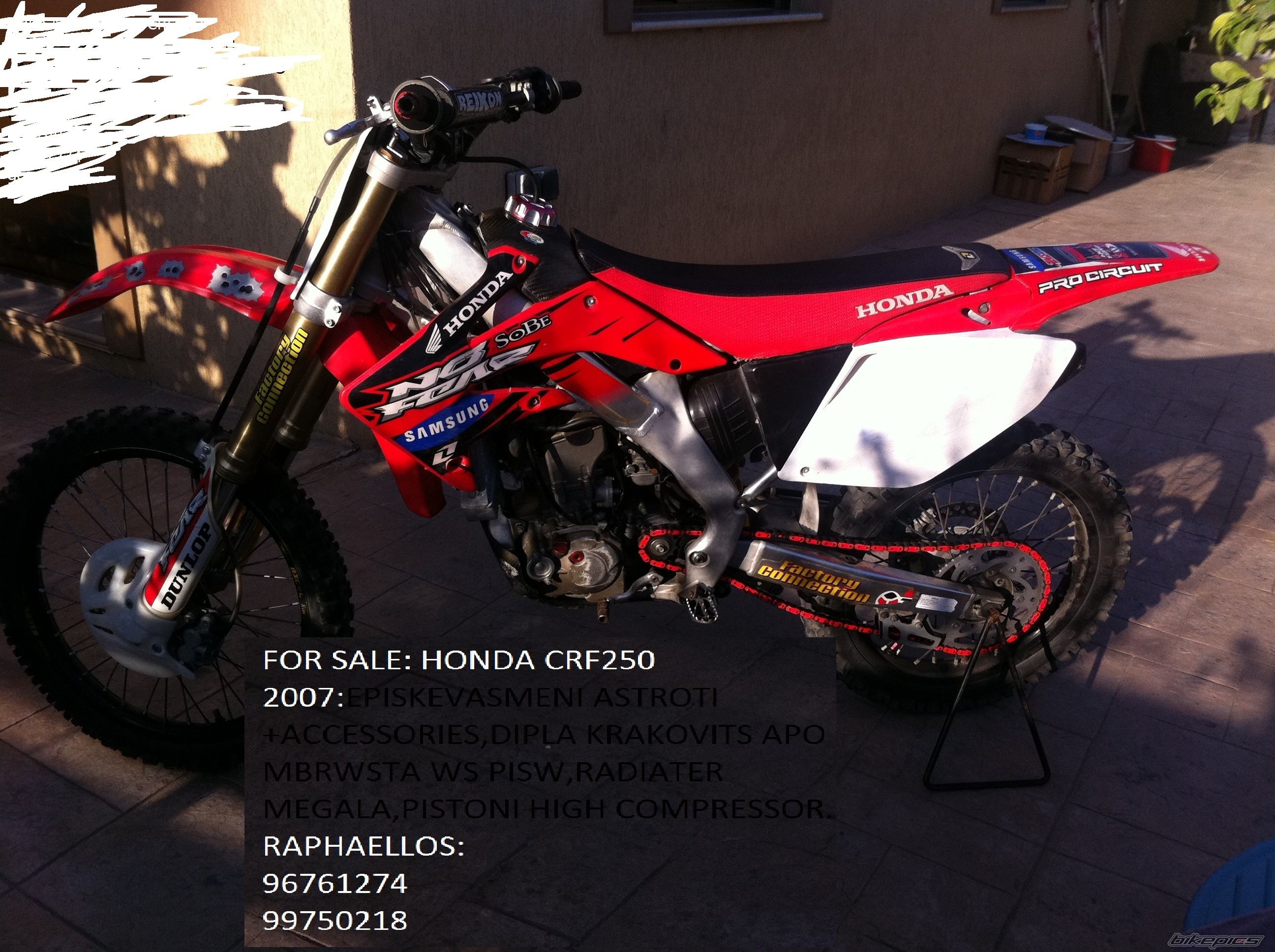 Photo 2299770