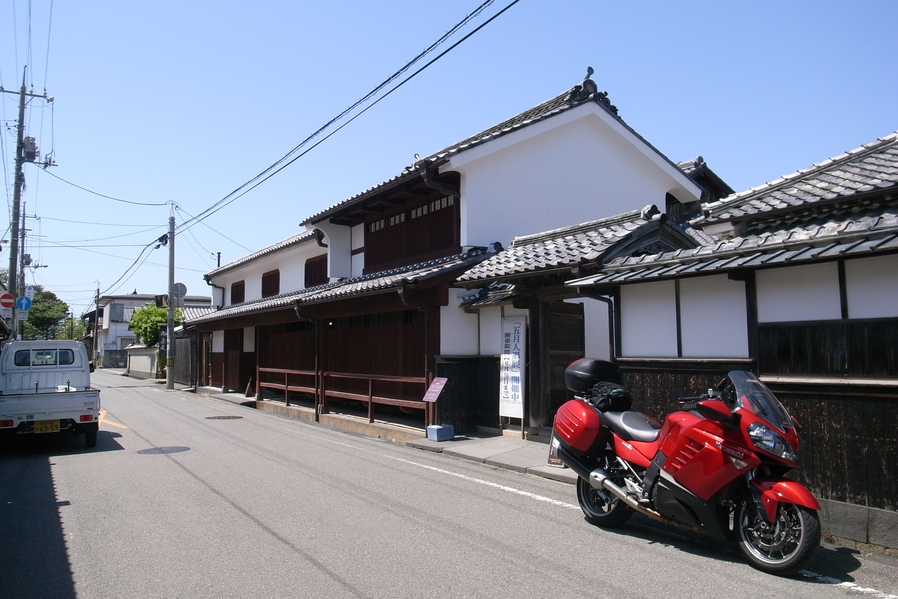 Photo 2498569