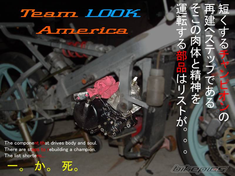 Bike Photo 280989