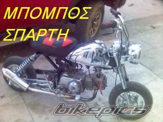 Photo 838813
